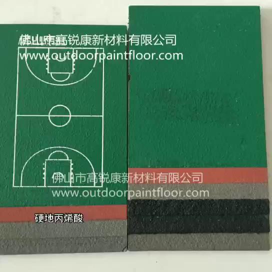 5layers acrylic flooring coating for functional sports